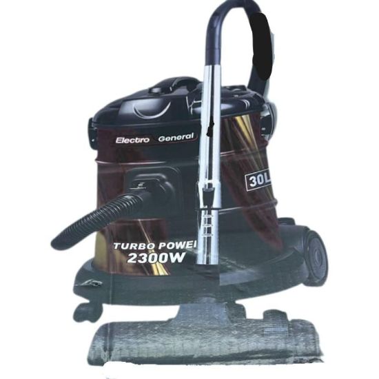 صورة مكنسة إلكترو جنرال 2300 واط